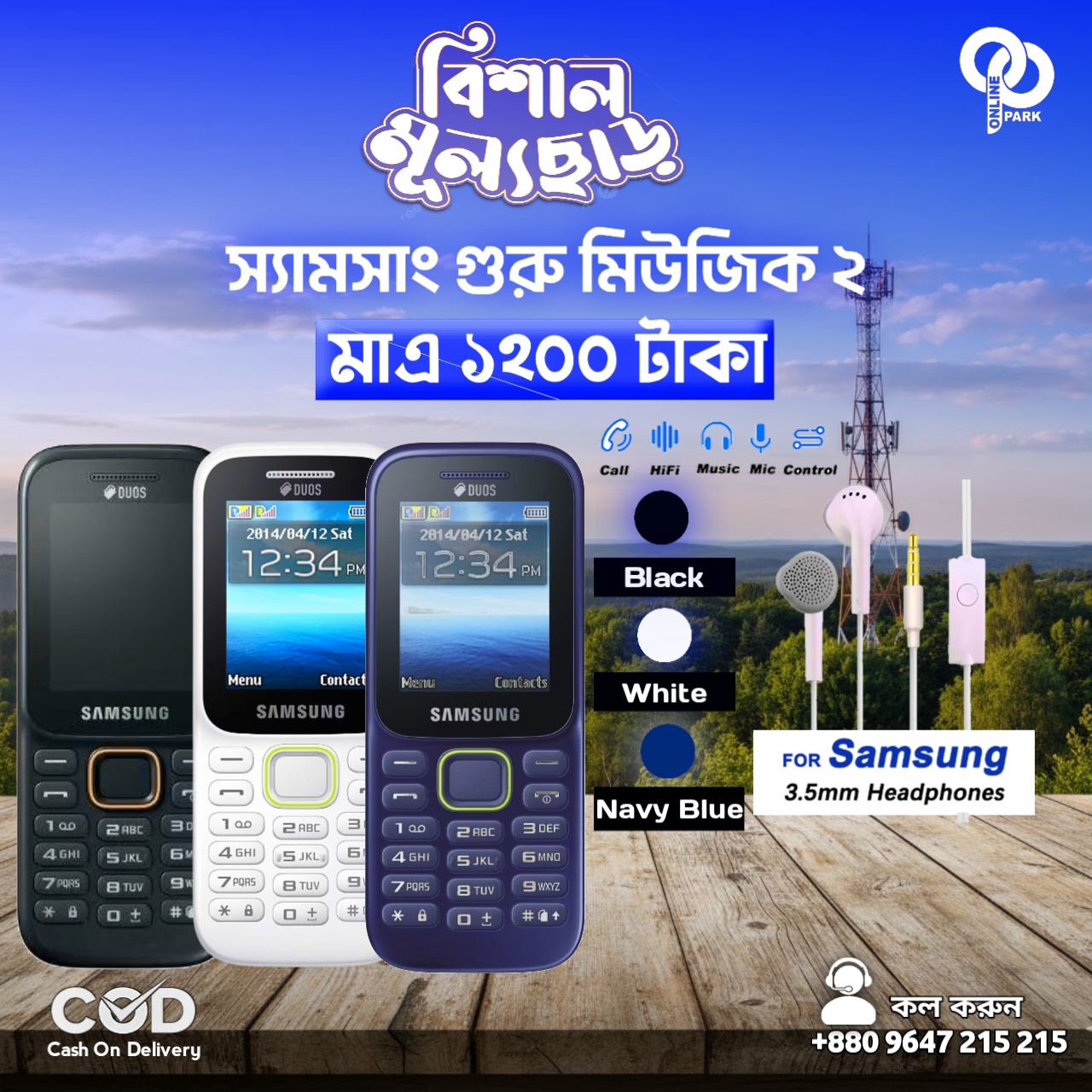 Samsung Guru Music 2 price in bd