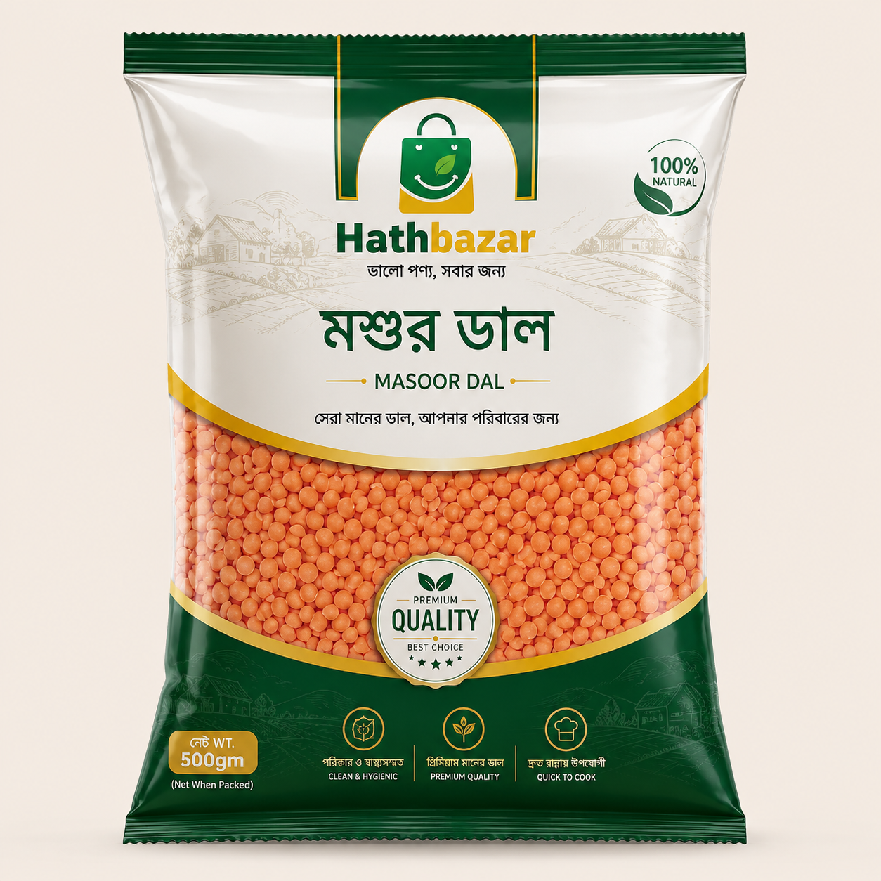 Masoor Dal (মশুর ডাল) – 500gm