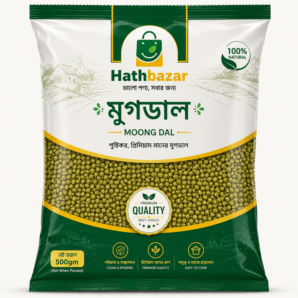 Moong Dal- মুগডাল (500gm)