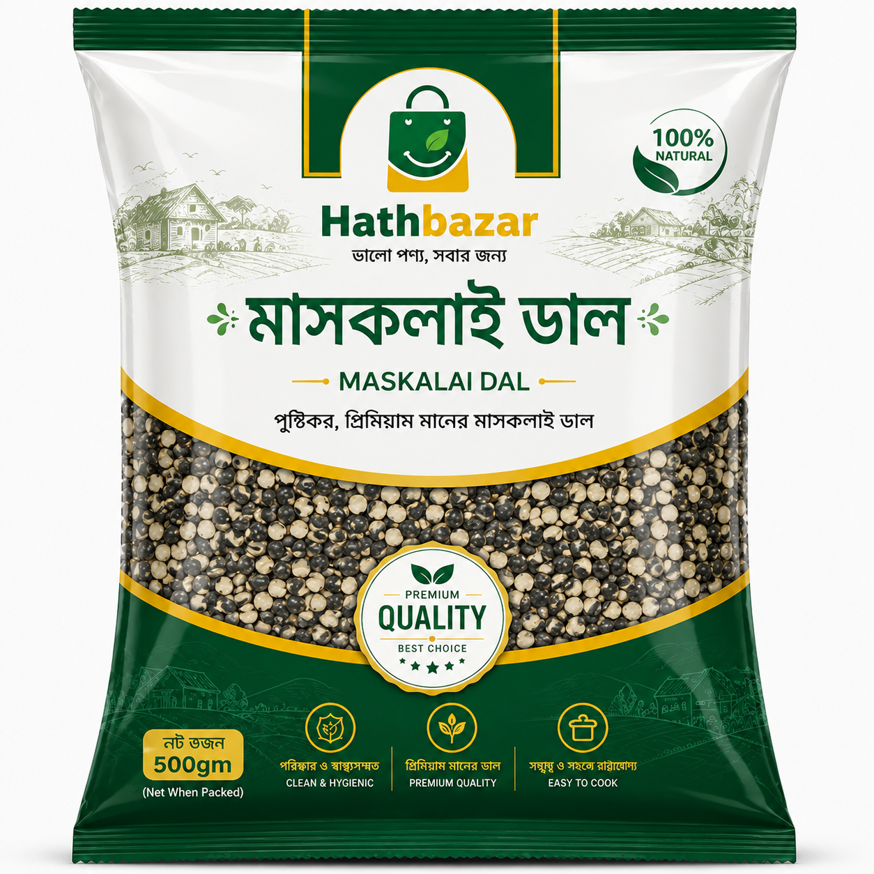 Maskalai Dal – মাসকলাই ডাল (500gm)