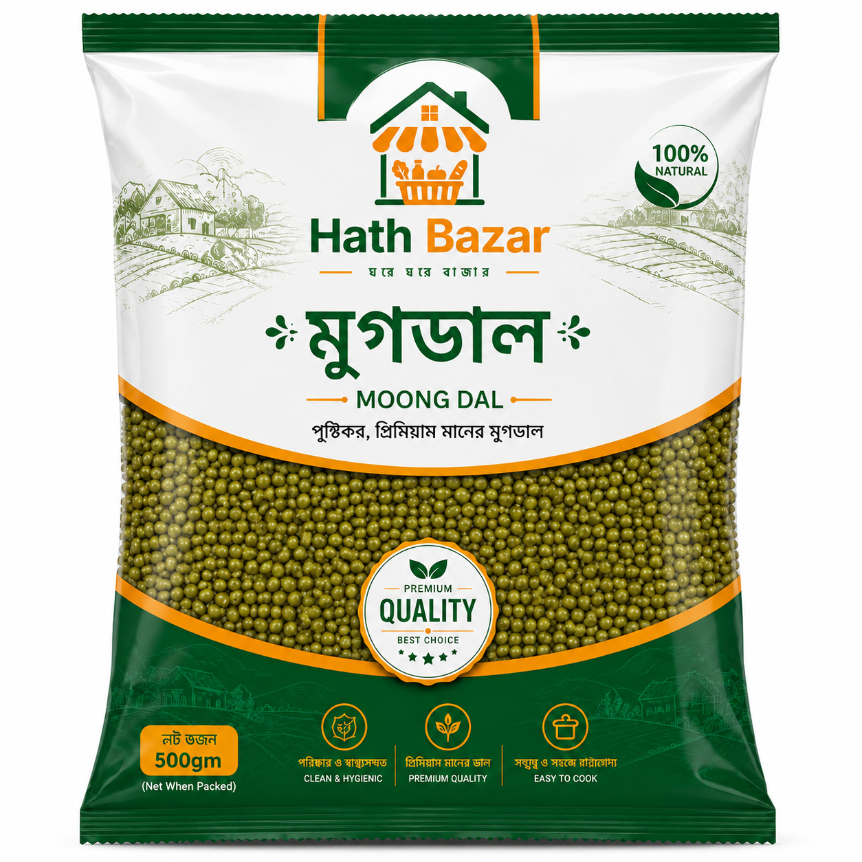Moong Dal- মুগডাল (500gm)
