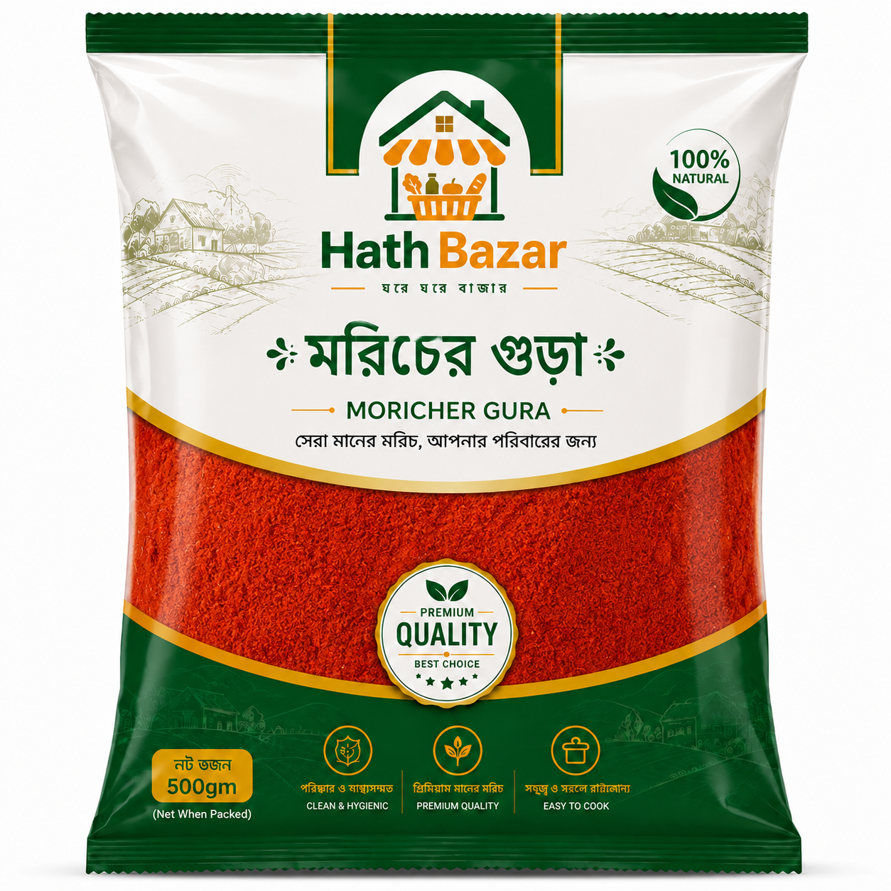 Chili Powder (মরিচের গুঁড়া)