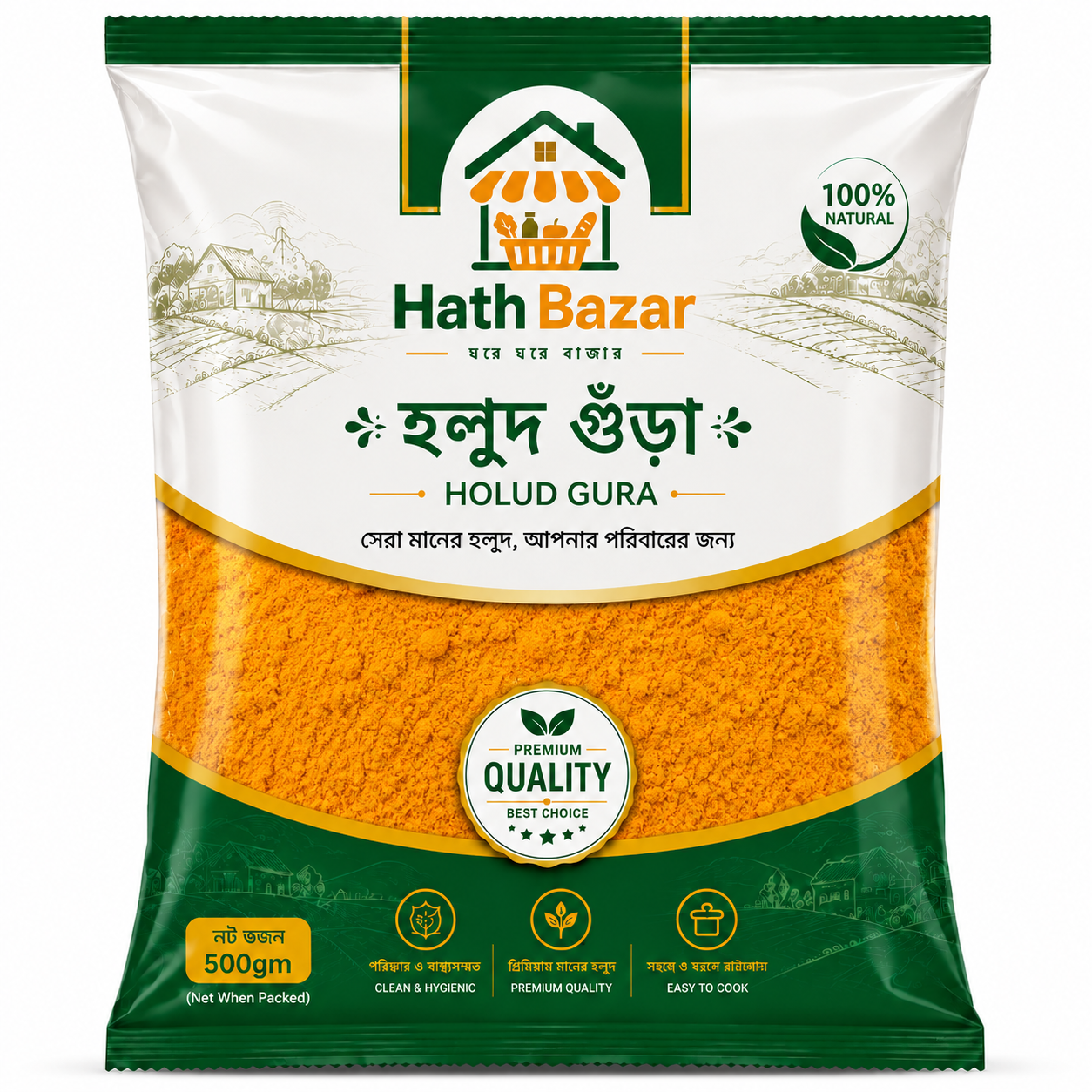 Holud Powder (হলুদ গুঁড়া)