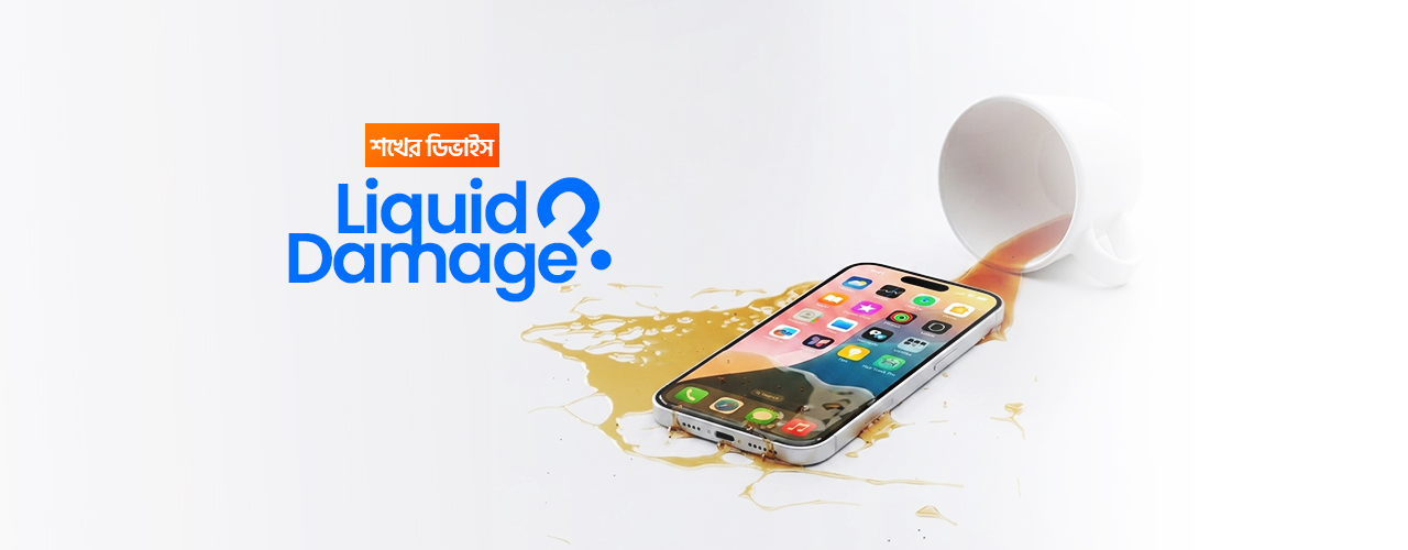 The Latest Tech